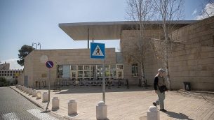 صورة لمبنى القنصلية الأمريكية في حي أرنونا في القدس، إسرائيل، 24 فبراير، 2018 .(Yonatan Sindel/Flash90)