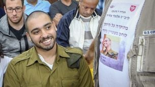 الجندي الإسرائيلي السابق إيلور عزاريا، الذي أدين بالقتل غير العمد لقتله منفذ هجوم فلسطيني عاجز بعد إطلاق النار عليه في مدينة الخليل في الضفة الغربية، يمثل أمام اللجنة العسكرية الإسرائيلية الخاصة لخفض العقوبات في مقر الجيش في تل أبيب، 14 مارس، 2018. (Flash90)