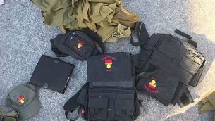 ملابس عسكرية اسرائيلية تم العثور عليها اثناء محاولة تهريبها الى غزة في معبر كرم ابو سالم (Defense Ministry)