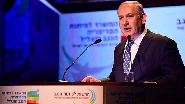 رئيس الوزراء بينيامين نتنياهو يتحدث في ’مؤتمر النقب’ الثامن في ديمونا، 20 مارس، 2018.(Amos Ben-Gershom/GPO) رئيس الوزراء بينيامين نتنياهو يتحدث في ’مؤتمر النقب’ الثامن في ديمونا، 20 مارس، 2018.(Amos Ben-Gershom/GPO)