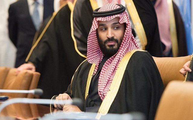 ولي العهد السعودي محمد بن سلمان يحضر جلسة في الامم المتحدة في نيويورك، 27 مارس 2018 (AFP PHOTO / Bryan R. Smith) ولي العهد السعودي محمد بن سلمان يحضر جلسة في الامم المتحدة في نيويورك، 27 مارس 2018 (AFP PHOTO / Bryan R. Smith)