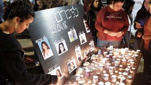 يضيء الناس الشموع في مراسم تذكارية بعد مقتل 10 مراهقين إسرائيليين عندما وقعوا في فيضان في مجرى نهر بالقرب من البحر الميت، في ميدان رابين في تل أبيب، في 28 أبريل 2018. (Tomer Neuberg/Flash90)