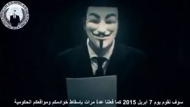 صورة توضيحية: لقطة شاشة من فيديو حملة هجمات ’انونيموس’ OpIsrael للهجمات الالكترونية ضد اسرائيل (Screen capture/YouTube)