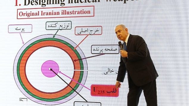 رئيس الوزراء بينيامين نتنياهو يلقي خطابا حول برنامج إيران النووي في وزارة الدفاع في تل أبيب، 30 أبريل، 2018. ( AFP PHOTO / Jack GUEZ) رئيس الوزراء بينيامين نتنياهو يلقي خطابا حول برنامج إيران النووي في وزارة الدفاع في تل أبيب، 30 أبريل، 2018. ( AFP PHOTO / Jack GUEZ)