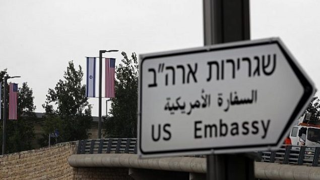 لافتة طريق جديدة تشير إلى الطريق إلى السفارة الأمريكية الجديدة في القدس في 7 مايو 2018. (AFP Photo / Thomas Coex)