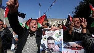 توضيحية: فلسطينيون يهتفون شعارات ضد إسرائيل خلال مظاهرة مؤيدة للأسير السابق سمير القنطار (في الصورة) في مدينة نابلس في الضفة الغربية، الذي قُتل في غارة جوية نُسبت لإسرائيل على منزله في جرمانا في ضواحي العاصمة السورية دمشق، 21 ديسمبر، 2015. (AFP/JAAFAR ASHTIYEH)