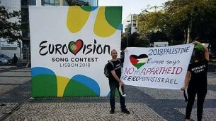 مؤيديون لحركة المقاطعة وسحب الاستثمارات وفرض العقوبات (BDS) يدعون الأوروبيين إلى إعطاء "صفر من النقاط" للأغنية التي تمثل إسرائيل في مسابقة ’يوروفيجن’ الغنائية المقامة في العاصمة البرتغالية لشبونة، 12 مايو، 2018. (Eurovision boycott of Israel - ZERO points to the song of Israeli Apartheid/Facebook)