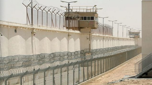 صورة توضيحية لسجن إيشل.  (Moshe Shai/Flash90)