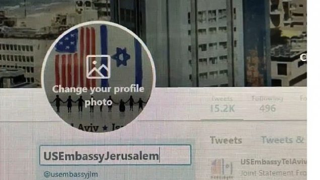 لقطة شاشة من مقطع فيديو يظهر قيام السفارة الأمريكية في إسرائيل بتغيير اسمها على تويتر قبيل انتقالها إلى القدس، 9 مايو، 2018.  (Twitter)