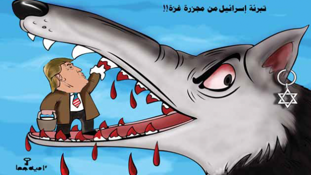 رسم كاريكاتوري يظهر الرئيس الأمريكي دونالد ترامب يقوم بمسح الدماء عن أنياب ذئب، يمثل إسرائيل، تحت عنوان ’تبرئة إسرائيل من مجزرة غزة’، من صحيفة ’الراية’ القطرية، 17 مايو، 2018.  (via the Anti-Defamation League)