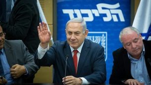 رئيس الوزراء بينيامين نتنياهو يترأس جلسة كتلة حزب ’الليكود’ في الكنيست، 12 فبراير، 2018. (Miriam Alster/Flash90)