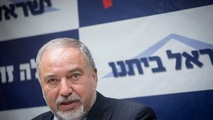 وزير الدفاع أفيغدور ليبرمان يترأس جلسة لكتلة ’إسرائيل بيتنا’ في الكنيست، 4 يونيو، 2018. 
(Miriam Alster/Flash90)