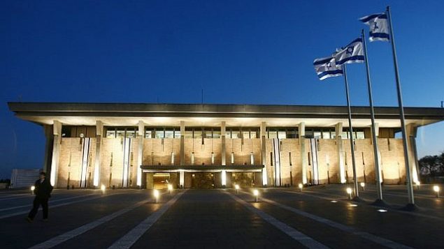صورة للكنيست في القدس، ارشيف (Orel Cohen/FLASH90)