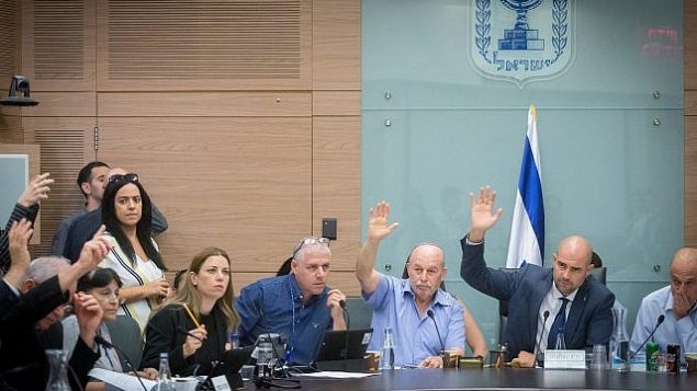 نواب في الكنيست يصوتون على التعديلات على مشروع قانون ’الدولة القومية اليهودية’ في الكنيست، 16 يوليو، 2018 (Miriam Alster/Flash90)