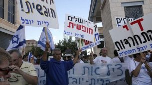 مظاهرة علمانية من أجل ’قدس حرة’ وضد الإكراه الحريدي، من أمام مبنى البلدية، 27 يونيو، 2009.  (photo credit: Yossi Zamir/Flash90)