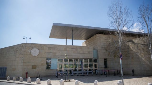 صورة لمبنى القنصلية الأمريكية في حي أرنونا في القدس، قبل ان يصبح مبنى السفارة، 24 فبراير، 2018 .(Yonatan Sindel/Flash90)