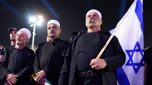 قادة دروز إسرائيلىين يحضرون مظاهرة يقودها الدروز للاحتجاج على "قانون الدولة اليهودية القومية" في ميدان رابين بتل أبيب فى 4 أغسطس 2018. (Gili Yaari / FLASH90)