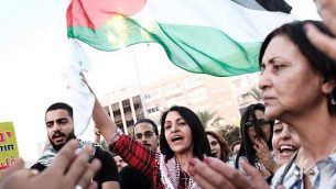 عرب اسرائيليون يرفعون اعلام فلسطينية خلال مظاهرة ضد قانون الدولة اليهودية في ساحة رابين في تل ابيب، 11 اغسطس 2018 (Tomer Neuberg/Flash90)