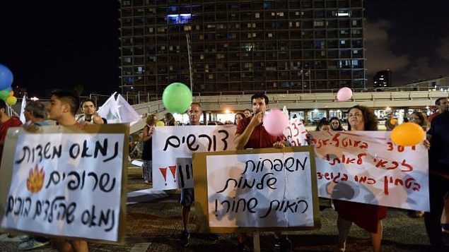 متظاهرون يرفعون شعارات خلال مظاهرة في تلا بيب مطالبة بالأمن لسكان جنوب اسرائيل، 18 اغسطس 2018 (Gili Yaari/Flash90)