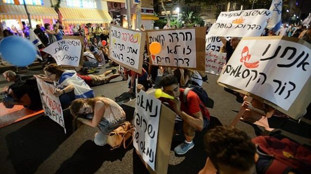 متظاهرون يرفعون شعارات خلال مظاهرة في تلا بيب مطالبة بالأمن لسكان جنوب اسرائيل، 18 اغسطس 2018 (Gili Yaari/Flash90)