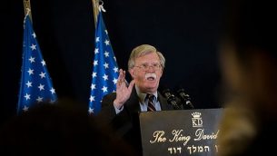 مستشار الأمن القومي الأمريكي، جون بولتون، في مؤتمر صحفي عُقد في القدس، 22 أغسطس، 2018.  (Yonatan Sindel/Flash90)