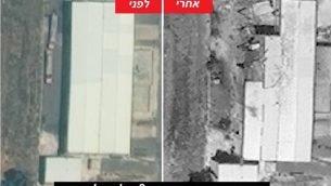 صور قبل وبعد تظهر تدمير منشأة صواريخ سورية في مصياف، نشرها موقع Intelli Times الإسرائيلي في 11 اغسطس 2018 (Photo by Intelli Times)