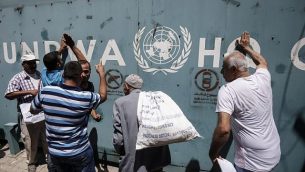 موظفو وكالة الأمم المتحدة لإغاثة وتشغيل اللاجئين الفلسطينيين في الشرق الأدنى (الأونروا) وأسرهم يحتجون على تخفيضات الوظائف التي أعلنتها الوكالة خارج مكاتبها في مدينة غزة في 31 يوليو 2018. (AFP Photo / Said Khatib)