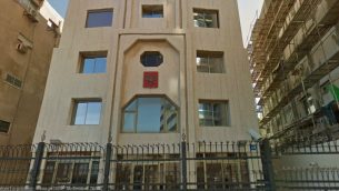 السفارة الروسية في شارع هيركون في تل ابيب (Google maps)