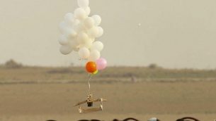 صورة توضيحية: تظهر هذه الصورة التي التقطت في 19 أكتوبر 2018 في ناحال عوز، من الجانب الإسرائيلي من الحدود مع الشمال الشرقي من قطاع غزة، بالونات تحمل جهازًا حارقًا أطلقه المتظاهرون الفلسطينيون. (JACK GUEZ / AFP)