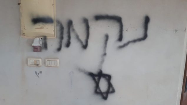 هجوم ’تدفيع ثمن’ في يافة الناصرة، في شمال اسرائيل، 26 اكتوبر 2018 (Police Spokesperson’s Unit)