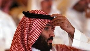 ولي العهد السعودي الأمير محمد بن سلمان يحضر مؤتمر مبادرة مستقبل الاستثمار، في الرياض، المملكة العربية السعودية، في 23 أكتوبر 2018. (AP/Amr Nabil)