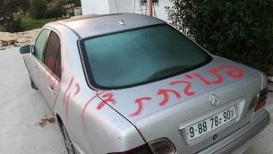 سيارة في قرية جبعة في الضفة الغربية تم رشها بالكلمات "إخلاء بات عاين - انتقام" في جريمة كراهية، 30 نوفمبر / تشرين الثاني 2018 (Courtesy)