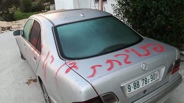 سيارة في قرية جبعة في الضفة الغربية تم رشها بالكلمات "إخلاء بات عاين - انتقام" في جريمة كراهية، 30 نوفمبر / تشرين الثاني 2018 (Courtesy)