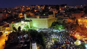 عشرات آلاف المصلين اليهود في ’قبر البطاركة’ في مدينة الخليل في الضفة الغربية، 3 نوفمبر، 2018. (شرطة إسرائيل)