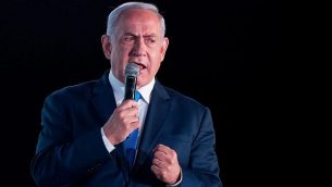 رئيس الوزراء بينيامين نتنياهو يتحدث في مؤتمر نظمته صحيفة "غلوبس" الاقتصادية في القدس، 19 ديسمبر، 2018.  (Yonatan Sindel/Flash90)