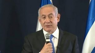 رئيس الوزراء بنيامين نتنياهو يتحدث إلى الصحفيين في ريو دي جانيرو في 31 ديسمبر 2018. (لقطة شاشة / يوتيوب)