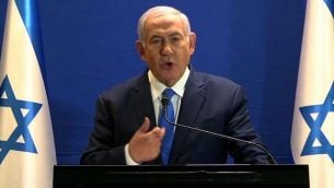رئيس الوزراء بنيامين نتنياهو يقدم تصريحات مباشرة من منزل رئيس الوزراء في القدس، 7 يناير 2019 (LIKUD / AFP)