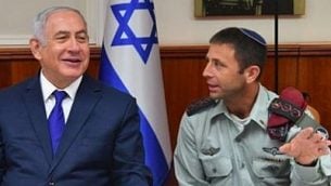 رئيس الوزراء بنيامين نتنياهو يجحلس الى جانب سكرتيره العسكري آفي بلوت خلال جلسة حكومية، 16 اغسطس 2018 (Kobi Gideon/GPO)