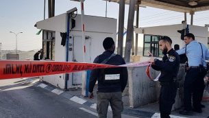 الشرطة الإسرائيلية تغلق حاجز الزعيم شرقي القدس في وسط الضفة الغربية بشكل مؤقت في أعقاب هجوم طعن وقع في 30 يناير، 2019. (شرطة إسرائيل)