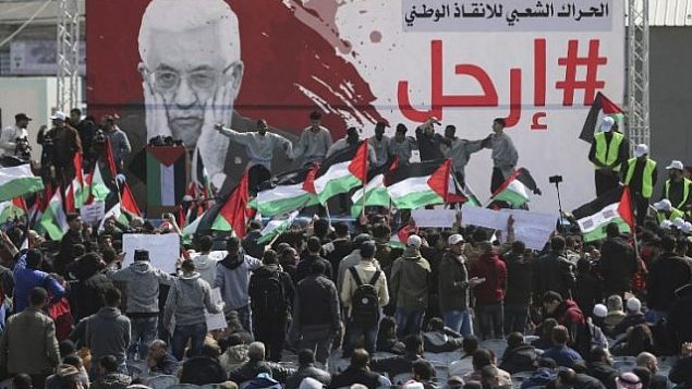 متظاهرون فلسطينيون يشاركون في مظاهرة لمطالبة عباس التنحي عن منصبه، مدينة غزة، 24 فبراير، 2019. (MAHMUD HAMS/AFP
