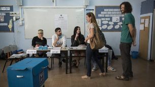إسرائيليون يقفون في الصف للإدلاء بأصواتهم في محطة اقتراع في تل أبيب، للكنيست ال20، في الانتخابات العامة الإسرائيلية، 17 مارس، 2015.  (Danielle Shitrit/FLASH90)