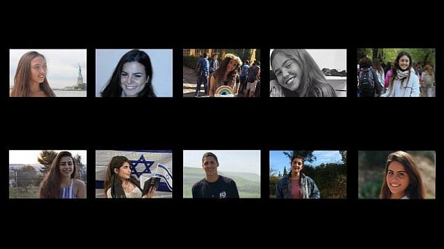 صور الضحايا العشرة لكارثة السيول التي وقعت في جنوب إسرائيل في 27 أبريل، 2018. في الصف الأعلى، من اليسار إلى اليمين: رومي كوهين، إيلان بار شالوم، شاني شمير، عادي رعنان، أغام ليفي. الصف السفلي، من اليسار إلى اليمين: ياعيل سادان، معيان برهوم، تسور ألفي، غالي بالالي، إيلا أور. (Courtesy/Facebook)