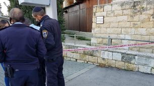 عناصر الشرطة تستجيب لهجوم طعن في حي ’غيلو’ في القدس، 17 فبراير، 2019. (Israel Police)