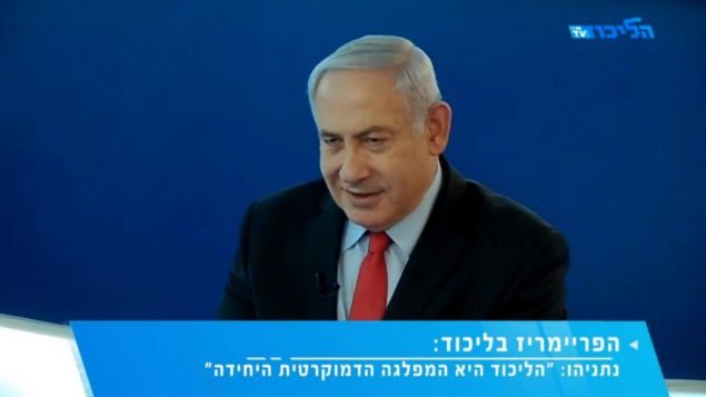 رئيس الوزراء بنيامين نتيناهو في فيديو صدر على صفحة "ليكود تي في" في الفيسبوك، 3 فبراير 2019 (screen capture: Facebook)