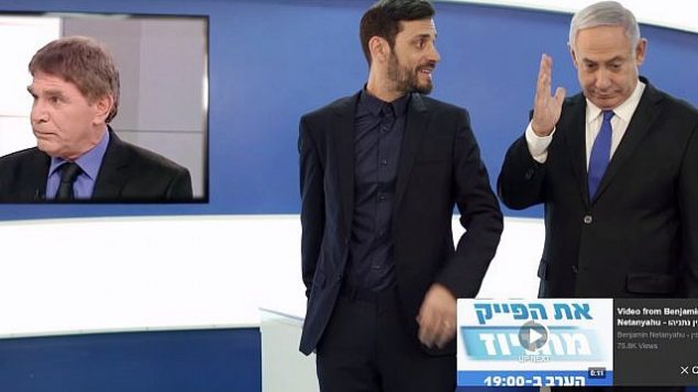 رئيس الوزراء بنيامين نتنياهو (يمين) ونجم تلفزيون الواقع إليراز سادي يسخران من مراسل القناة 13 موشيه نوسباوم في عرض ترويجي من أجل قناة الليكود الجديدة عبر فيسبوك، 2 فبراير، 2019. (Facebook screenshot)