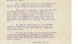 رسالة كتبها ألبرت أينشتاين في عام 1939 بيعت في مزاد علني بمبلغ 134,343 دولار.  (Courtesy of Nate D. Sanders Auctions via JTA)