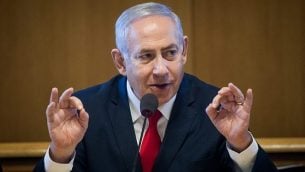 رئيس الوزراء بنيامين نتنياهو يتحدث في مراسم توقيع على اتفاق لبناء شقق جديدة في القدس، 11 مارس، 2019.  (Aharon Krohn/Flash90)