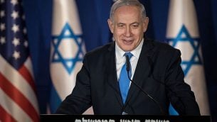 رئيس الوزراء بنيامين نتنياهو يلقي كلمة في مقر إقامة رئيس الوزراء في القدس، 20 مارس، 2019.  (Hadas Parush/Flash90)