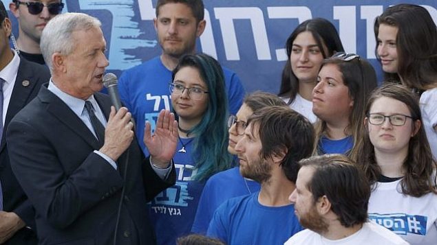زعيم حزب ’أزرق أبيض’ يتحدث خلال تجمع انتخابي في تل أبيب، 9 أبريل، 2019.  (JACK GUEZ / AFP)