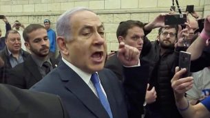 رئيس الوزراء بنيامين نتنياهو يتحدث إلى داعمي حزب الليكود في مقر إقامته الرسمي في القدس في 5 أبريل 2019. (لقطة شاشة: Twitter)